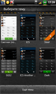 ExDialer & Contacts