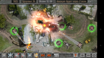 Defence zone 2 HD