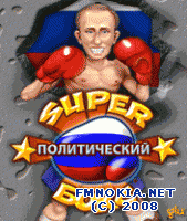 Super Political Boxing v1.0.1