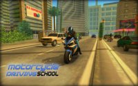   : Motorcycle driving school (  )