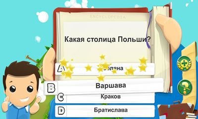 Geography Quiz Game 3D  Android