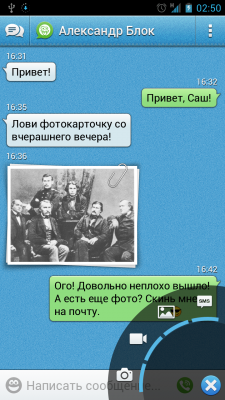 Мобильный Агент Mail.Ru на Андроид