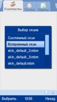 Mobile Agent 1.77(47)