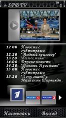   : SPB TV v.2.10(1162)