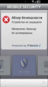   : F-Secure Mobile Security v.7.00.17461 (rus)