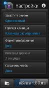   : ScreenShot - v.1.40(0) (rus)