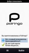   : Palringo v.1.9.0 (rus)