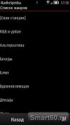   : RadioSymba v.1.1 RUS