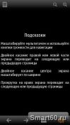   :  NSR Reader Lite v.2.1 RUS
