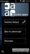  : Access apps - v.2.7 ENG