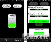   : Battery Alert - v.1.02(0) ENG