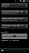   : QuickCam - v.3.4 RUS