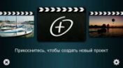  : VideoPro v.1.1.5 RUS