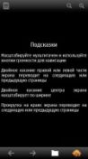   : NSR Reader - v.2.00(3) RUS