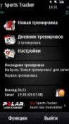   : Nokia Sports Tracker 4.21 (rus)