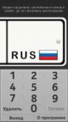   : AutoCode v.1.3 RUS