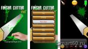 Скриншот к файлу: Finger Cutter Star v.3.0