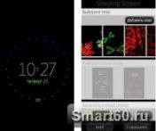 Скриншот к файлу: Nokia Sleeping Screen - v.1.14(1) 