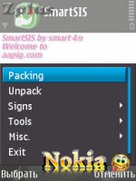   : SmartSIS 2.2.5