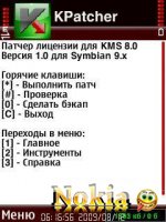   : Kaspersky 8.0 patcher