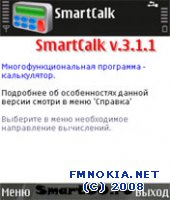 SmartCalk
