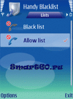Скриншот к файлу: Handy Blacklist