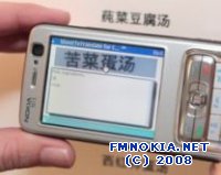   : Nokia MultiScanner