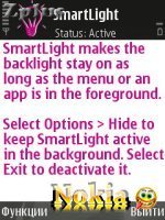  SmartLight - v.1.80 