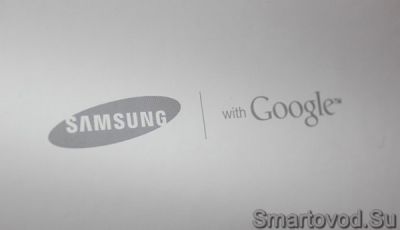 Samsung и Google объединяются, для защиты от Apple